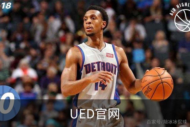 UED官网公司简介